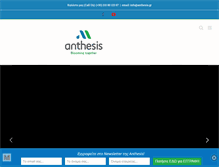Tablet Screenshot of anthesis.gr
